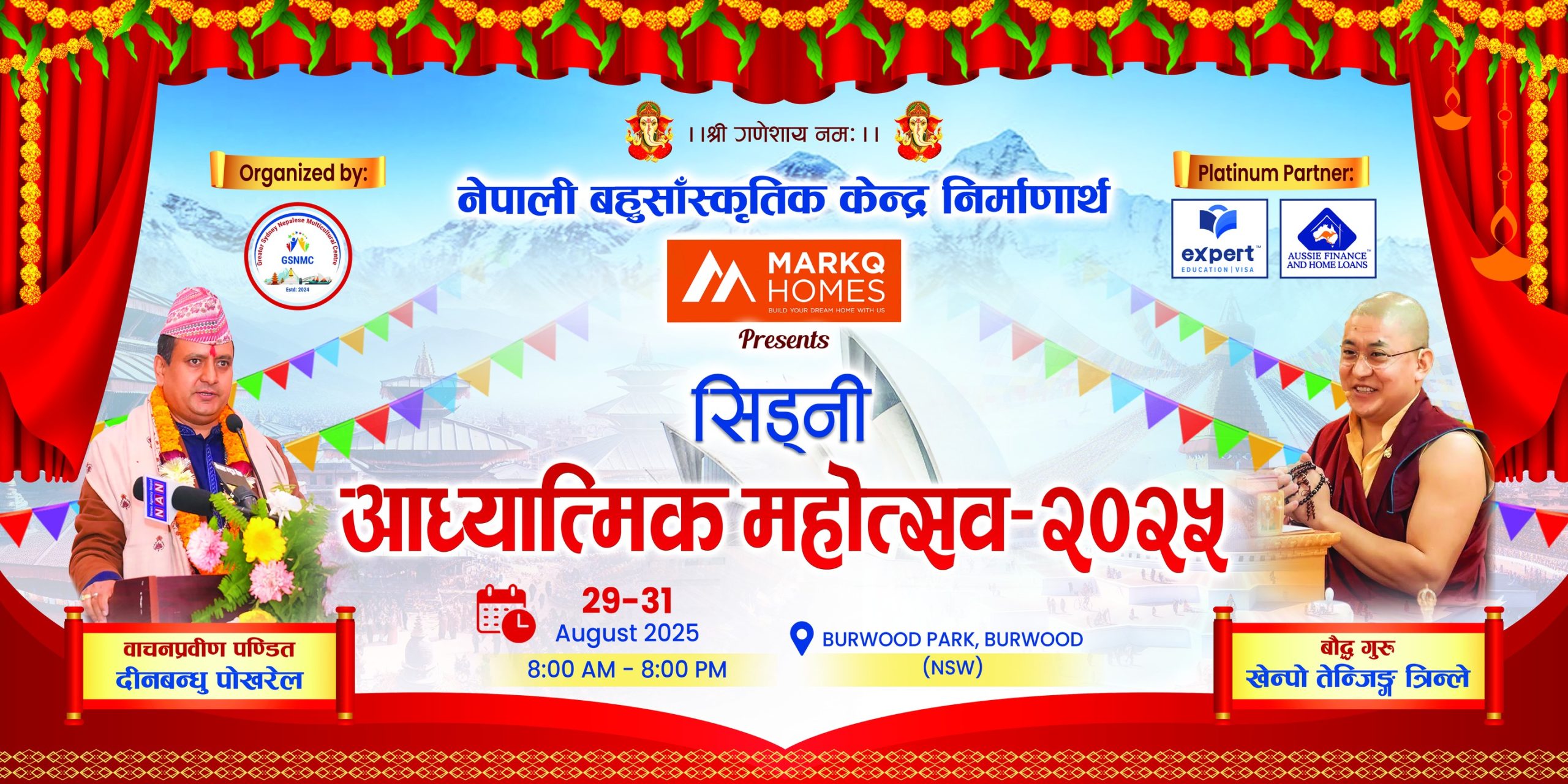 Thank you all our Sponsors, Supporters & Partners